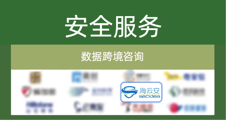 海云安荣登2025年中国网络安全市场全景图,彰显创新技术实力