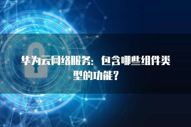 荷塘区t云数字化云销售包含