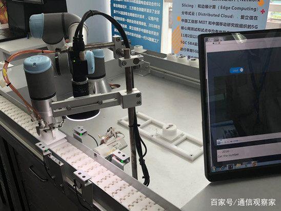 5G联创实验室落户江苏 江苏移动5G技术展现智能社会新图景